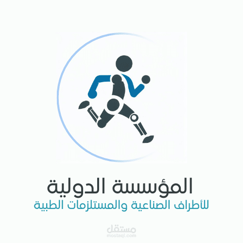 شعار شركة