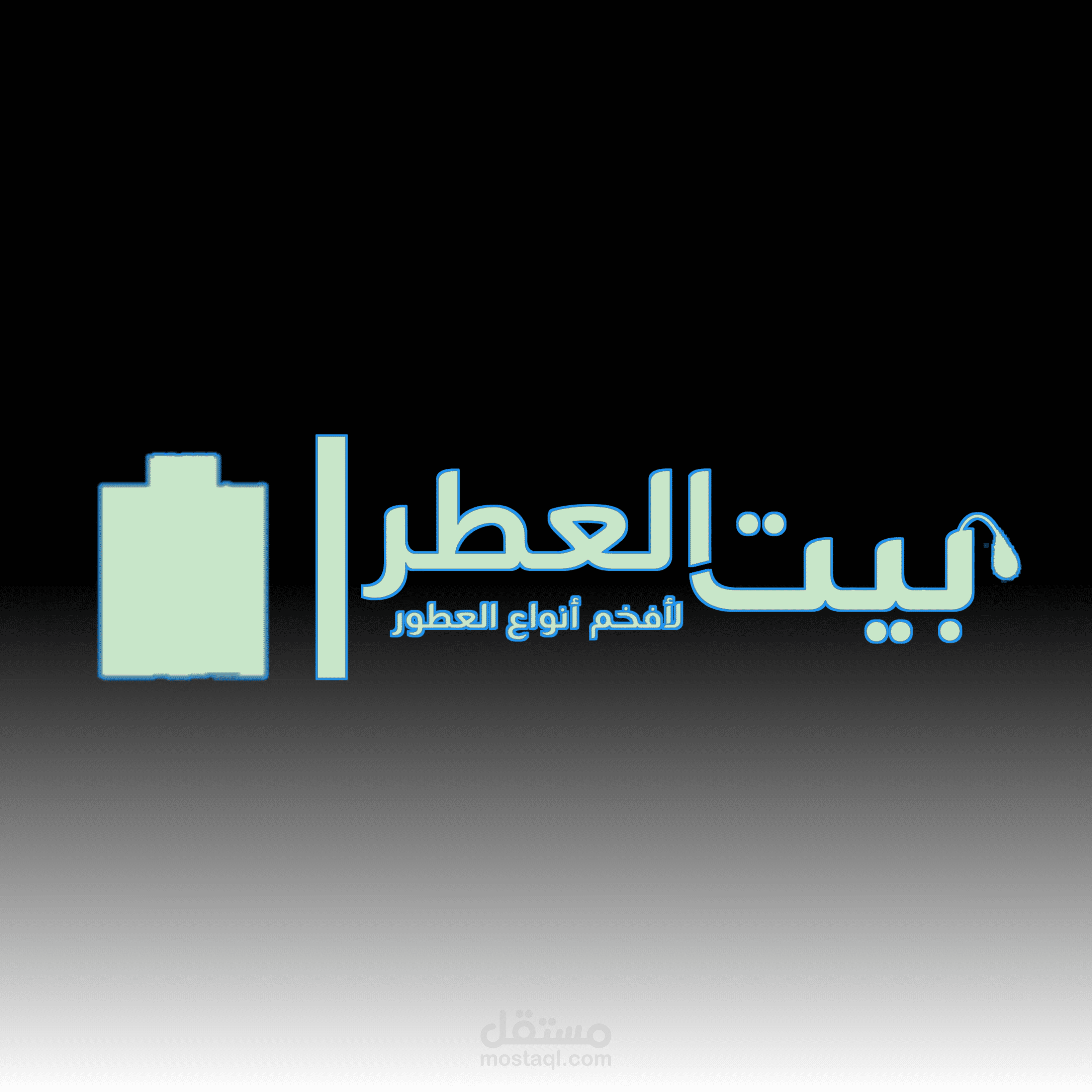 شعار احترافي