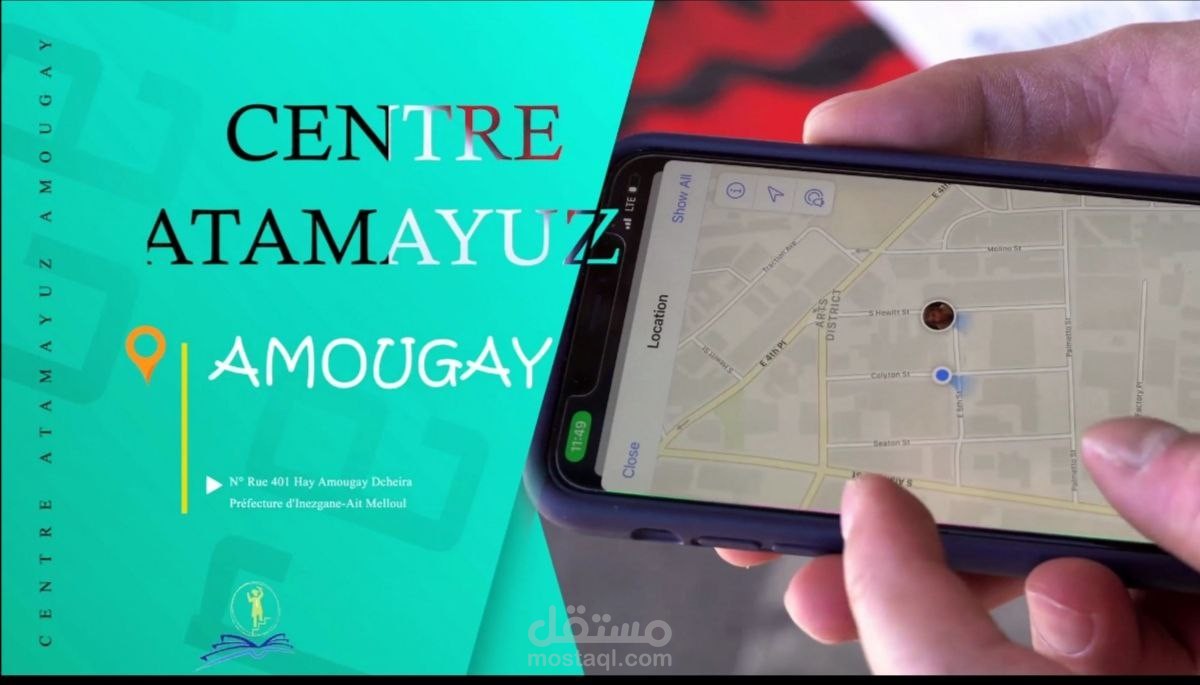 فيديو اعلاني لمدرسة خاصة