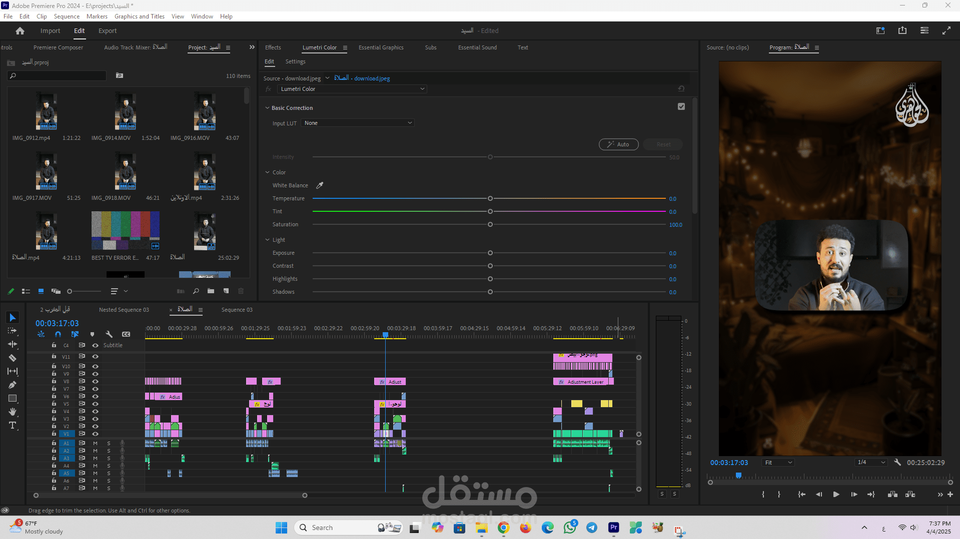 ريلز تيكتوك