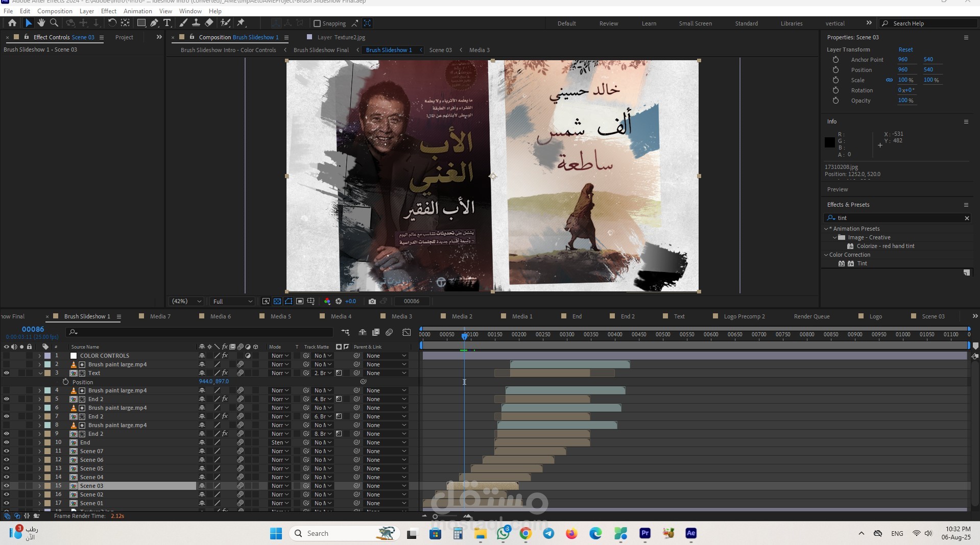 مقدمة برنامج بودكاست