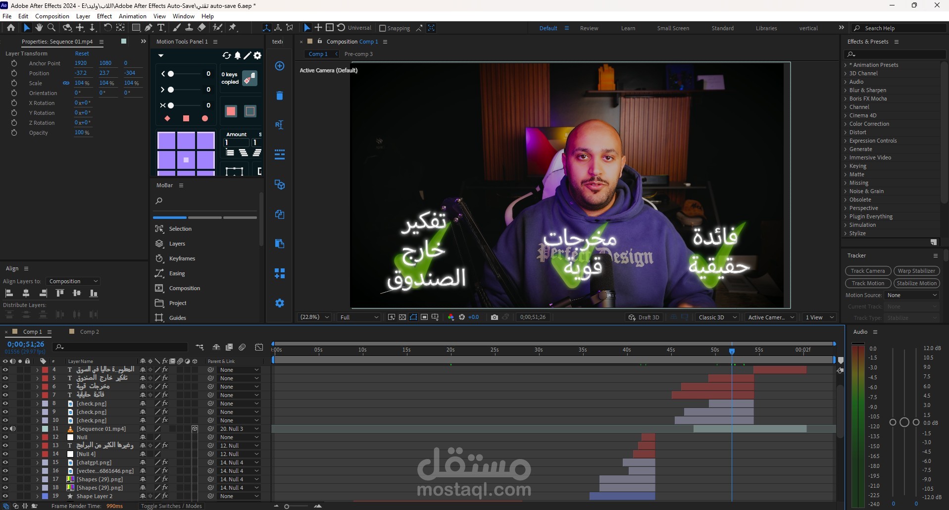 كيف تصير محترف في كتابة الاوامر