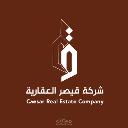 تطوير الموقع الذكي ووكيل ذكاء اصطناعي (AI Agent) لأتمتة مبيعات وحجوزات "قيصر العقارية" 24/7