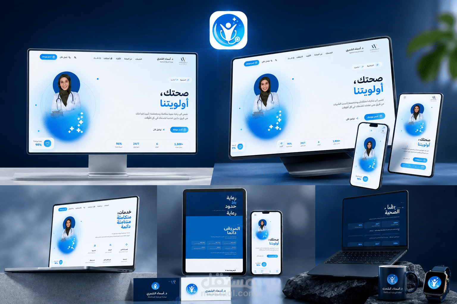 ارتقِ بتجربة مريضك.. نظام ذكي لإدارة العيادات من الاستقبال حتى الكشف.