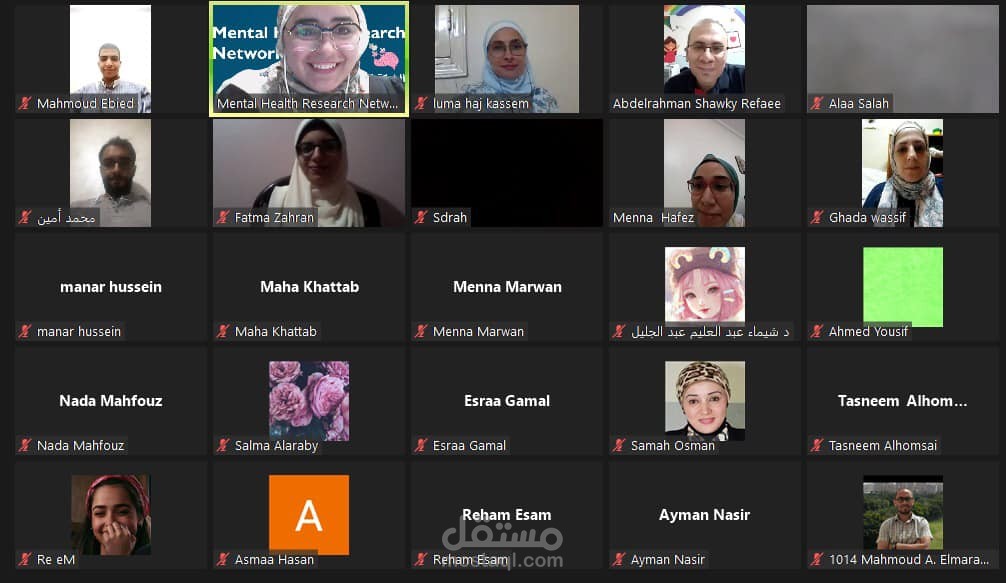 بوست عن الجمعية العمومية الثانية للشبكة المصرية لأبحاث الصحة النفسية