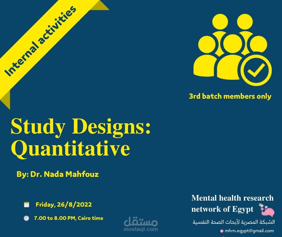 تصميم وبوست للاعلان عن محاضرة "Quantitative Study Design" من تدريب البحث العلمي للشبكة المصرية لأبحاث الصحة النفسية