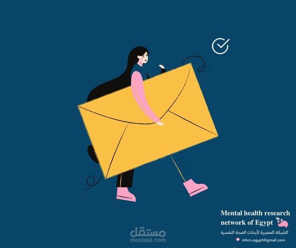 تصميم وبوست (English) للاعلان عن ارسال ايميلات للمقبولين للتطوع في لجان الشبكة المصرية لأبحاث الصحة النفسية
