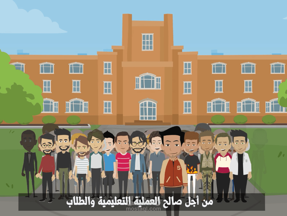 مادة توعوية لجامعة الملك عبد العزيز