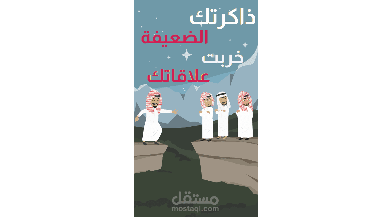 تطبيق مناسبات