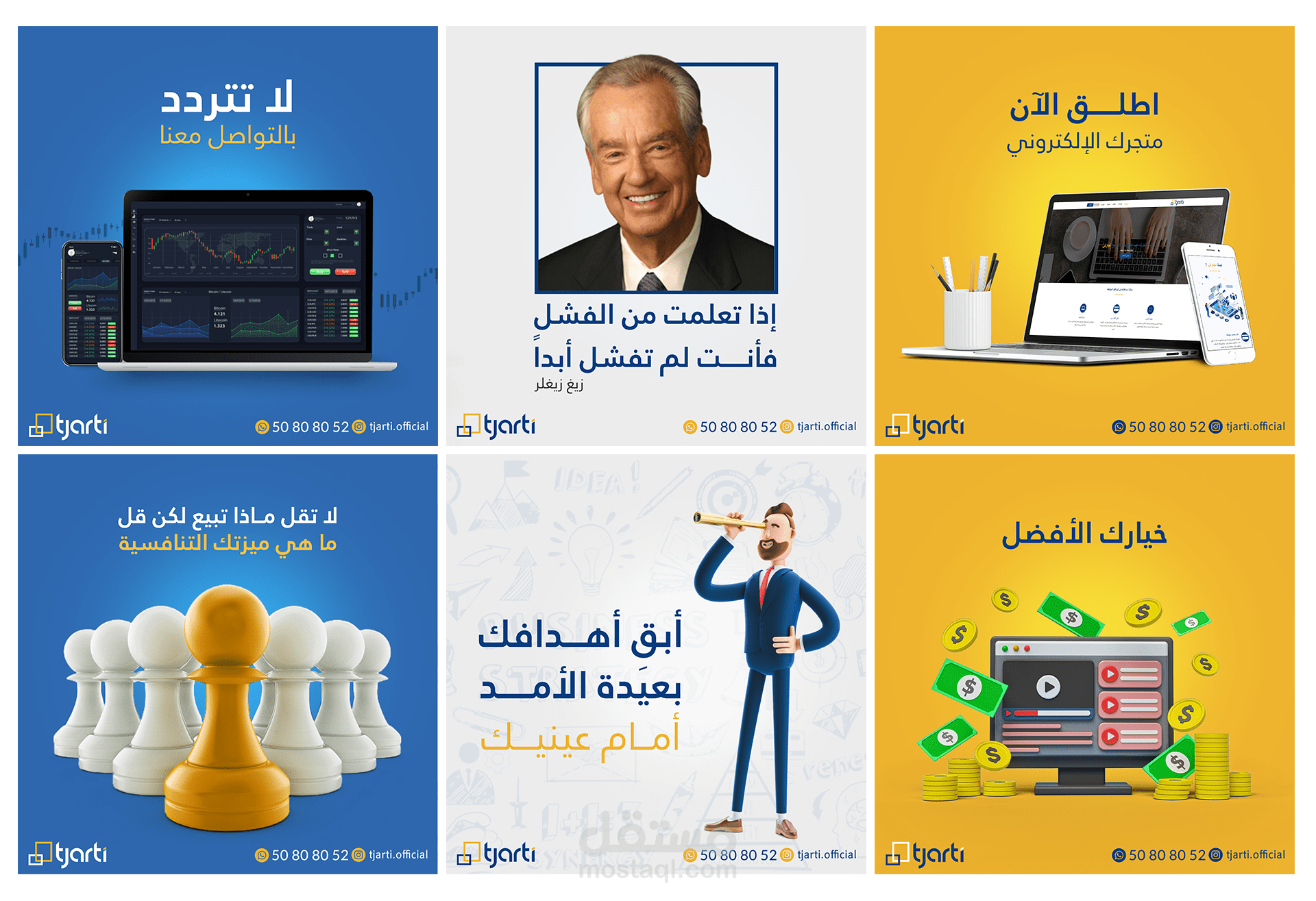 تصاميم للسوشيال ميديا