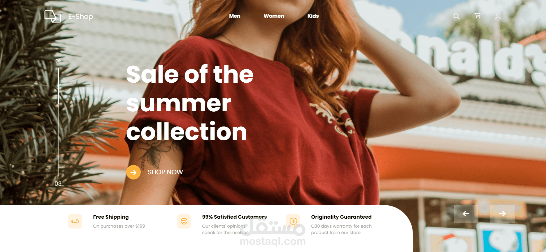 برمجة وتصميم متجر الكتروني (E-commerce) لشركة الهمص