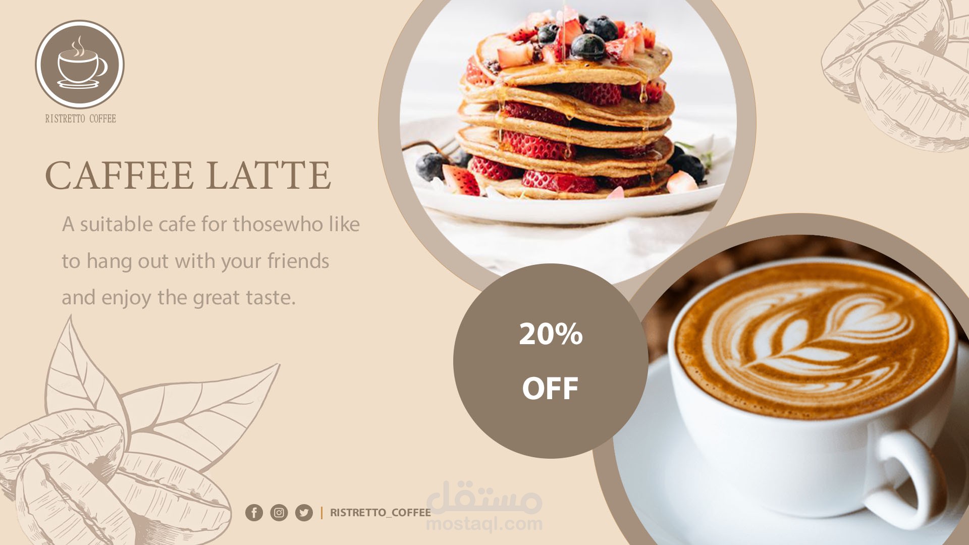 تصميم اعلان لكافي شوب(Ristretto coffee)