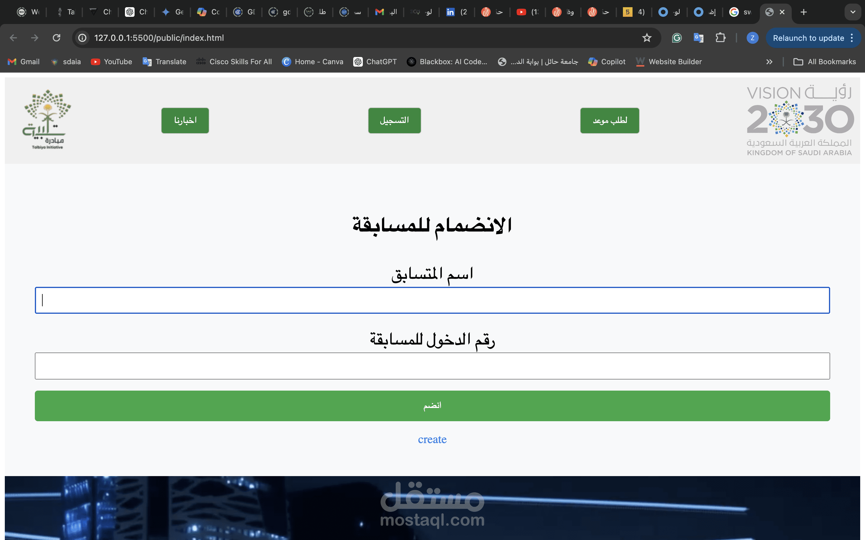انشاء مواقع متكاملة مع قواعد بيانات nodejs + mongodb