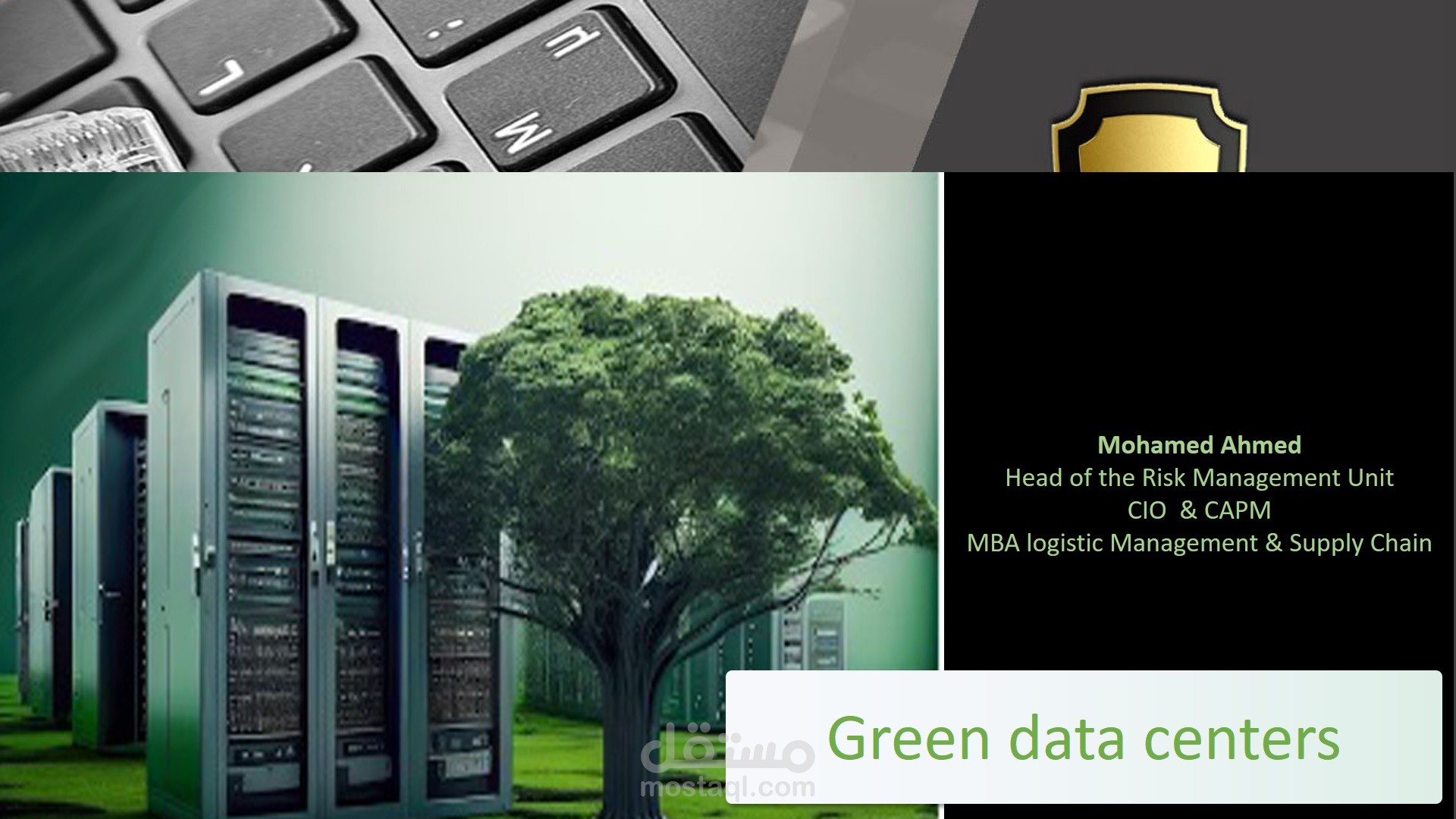 green data center