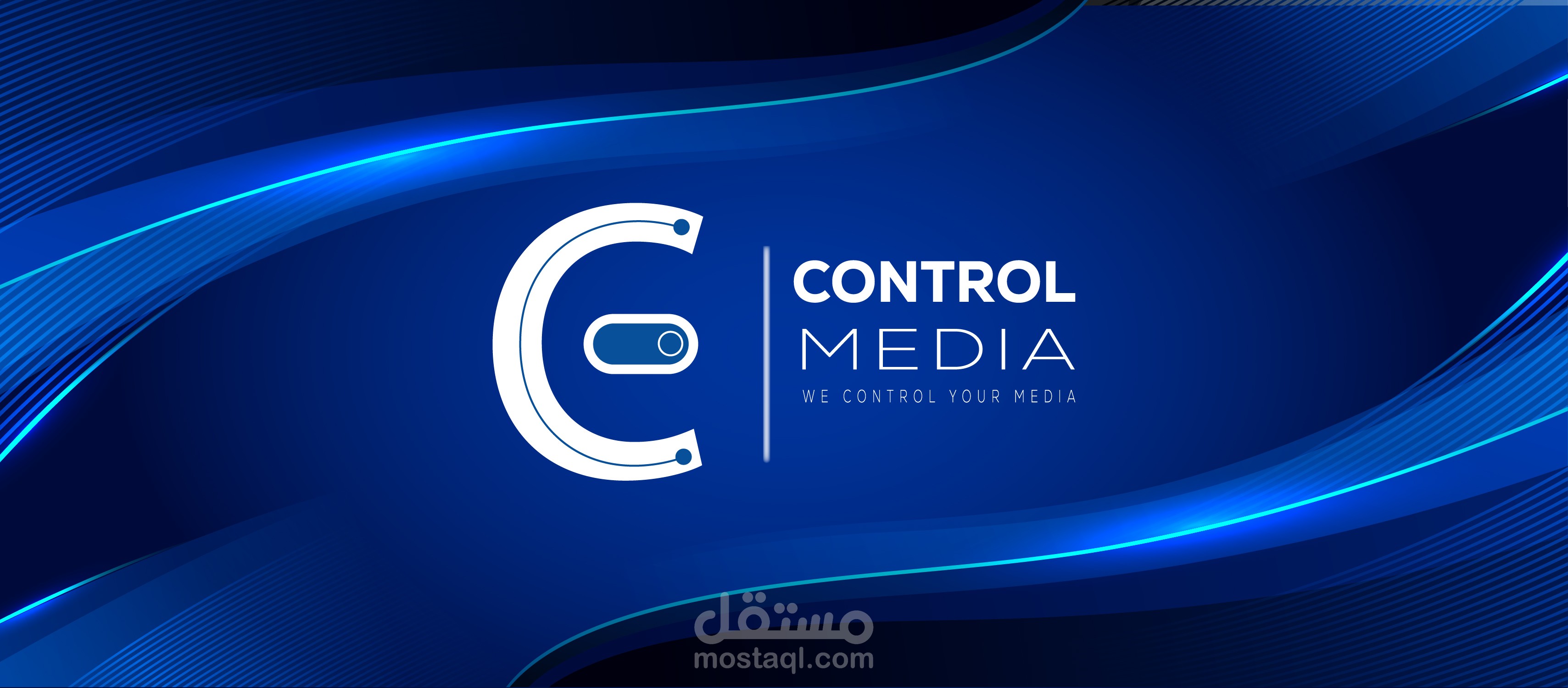 تصميم وتحريك شعار (Motion Graphics) لوكالة Control Media