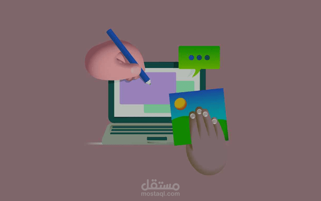 تصميم موقع لشركه تصميم البسة
