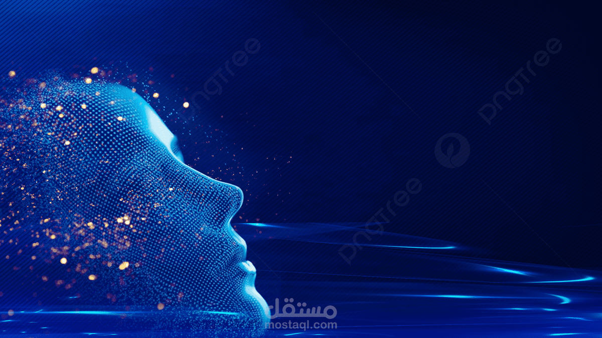 مقال عن الذكاء الاصطناعي