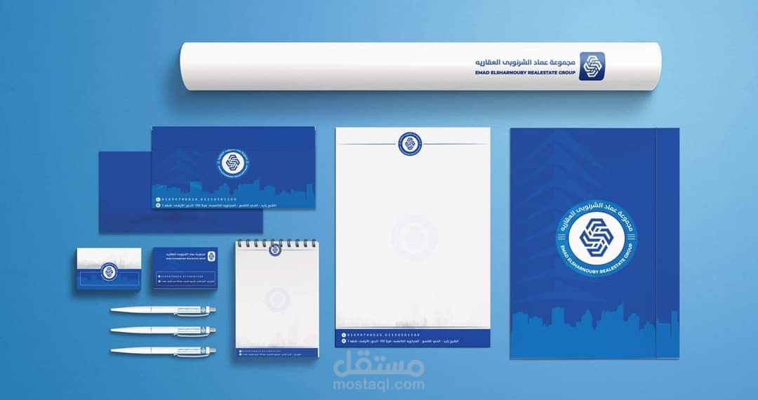 تصميم هويه كامله