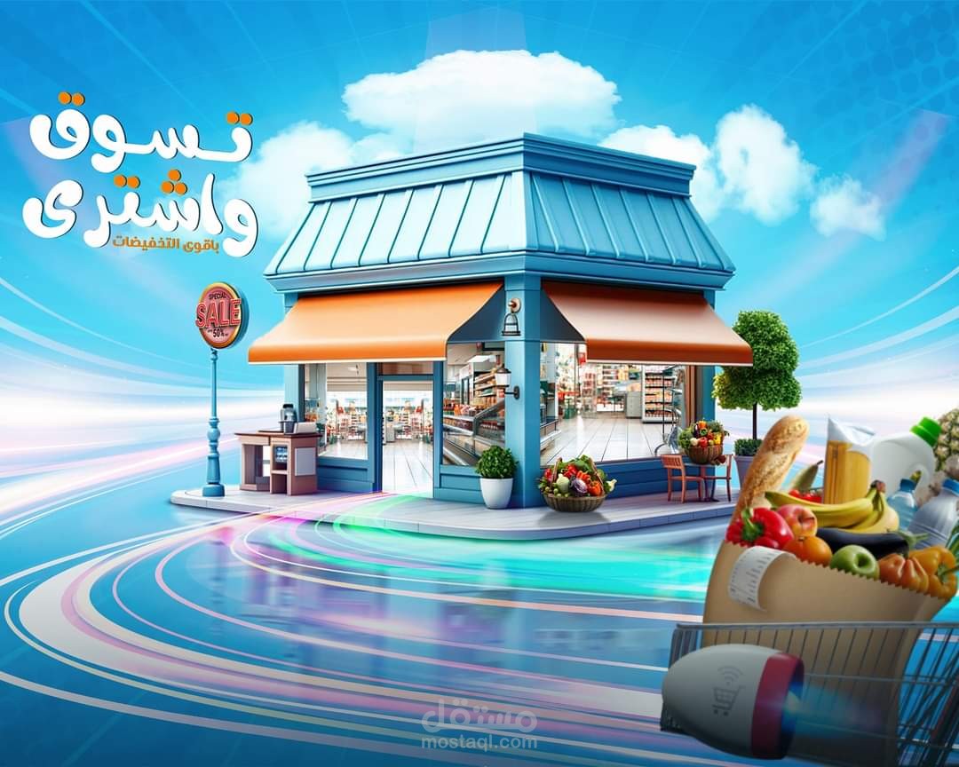 منشورات  للسوشيال ميديا