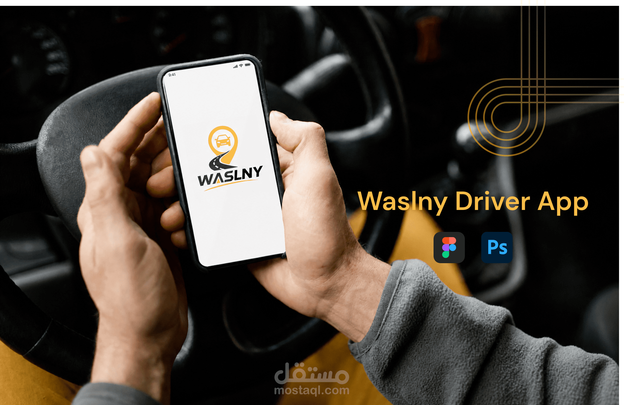 تصميم UI/UX احترافي لتطبيق درايفر (Driver App) بتجربة استخدام عصرية