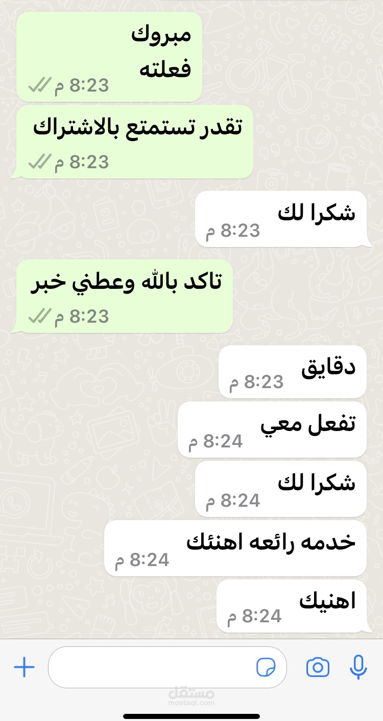 مصممه و مسوقه و بعت اكثر من منتج والاهم رضا العميل