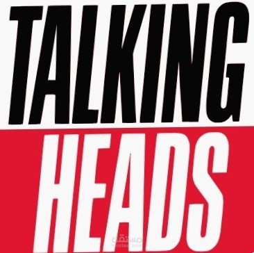 Talking head edit 2 | فيديو حواري