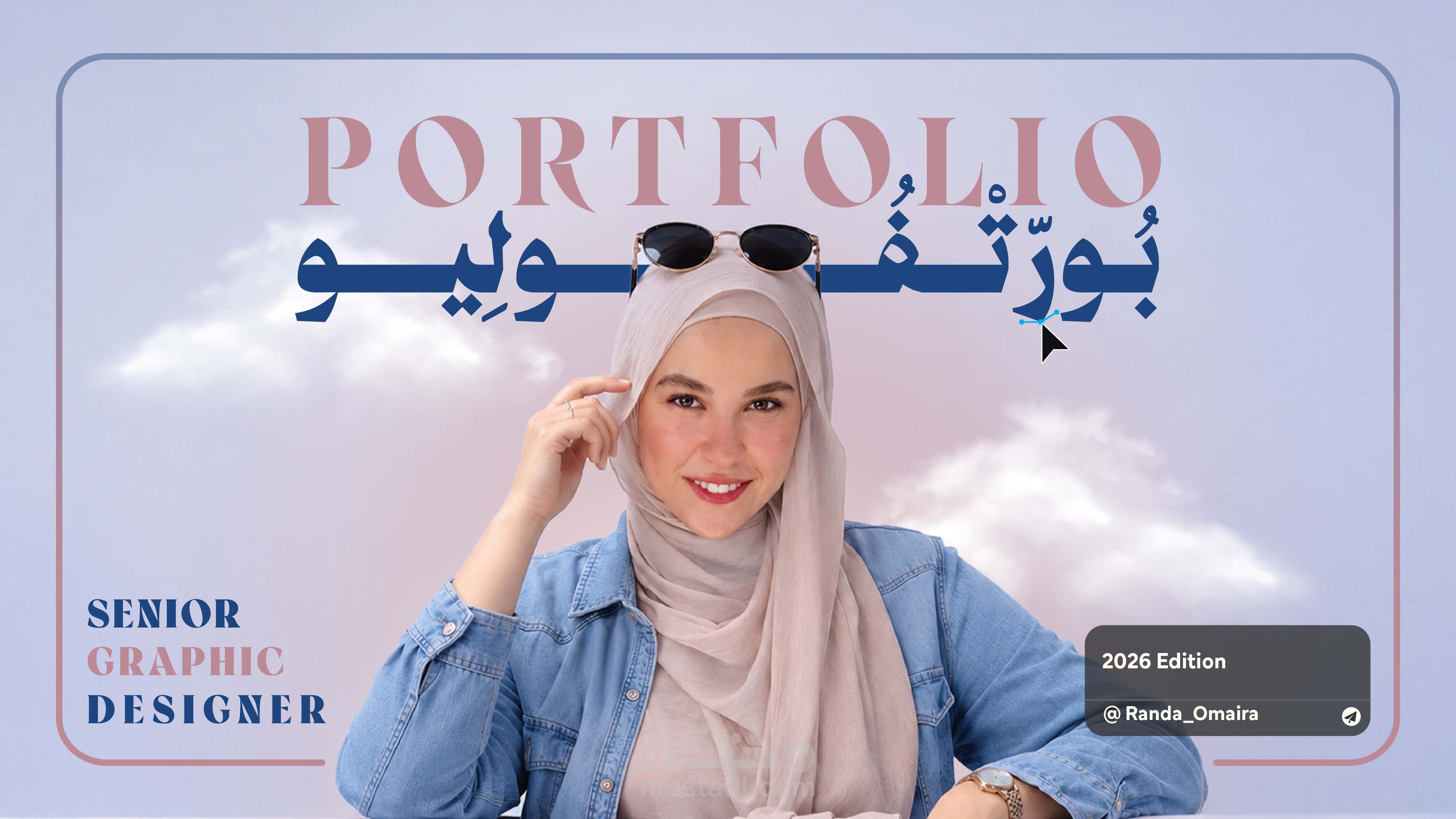 My Portfolio
