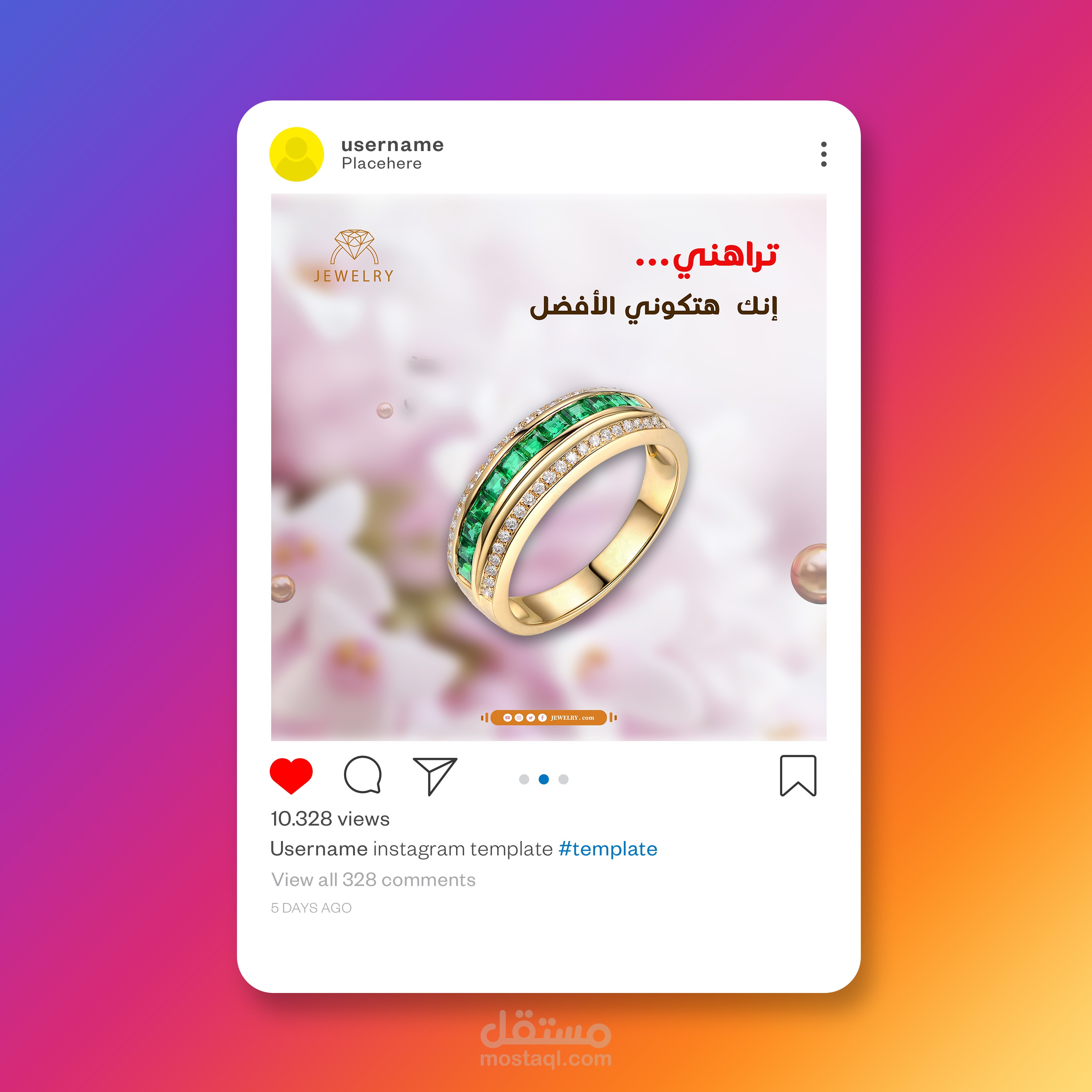 تصميم بنر إعلاني لمحل مجوهرات