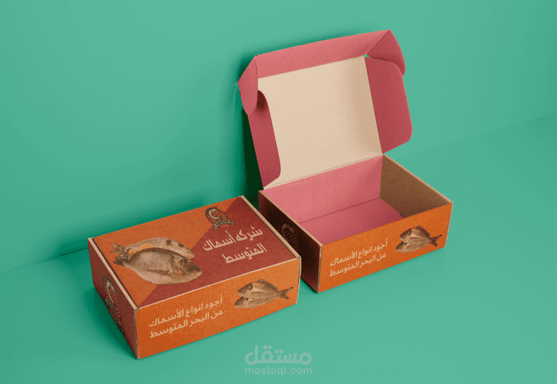تصميم عبوة سمك مشوي