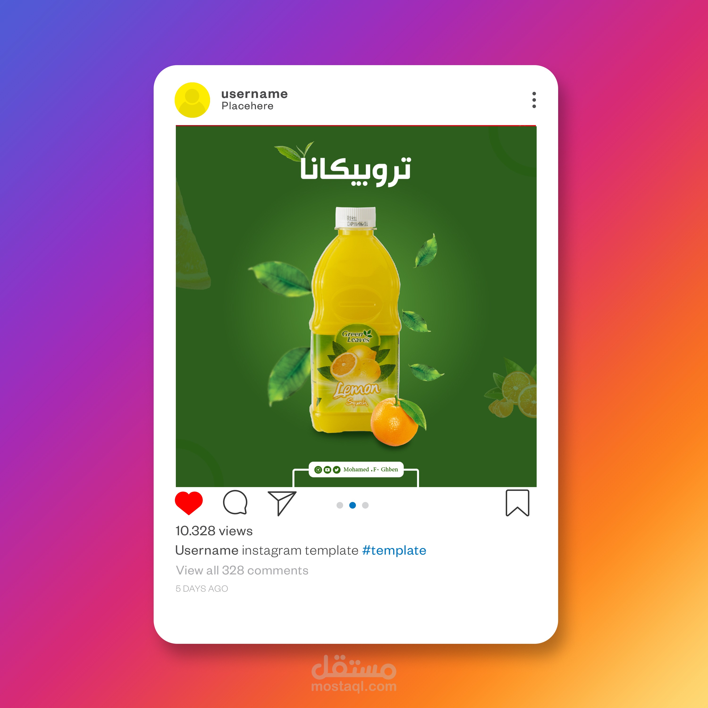 تصميم بوست إعلاني لعبوه عصير