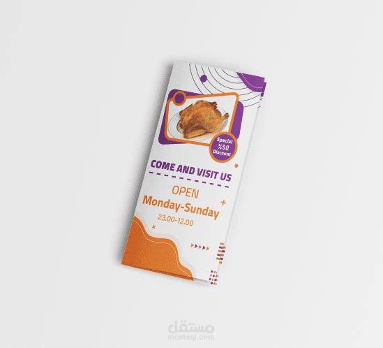 تصميم لمطعم إيطالي