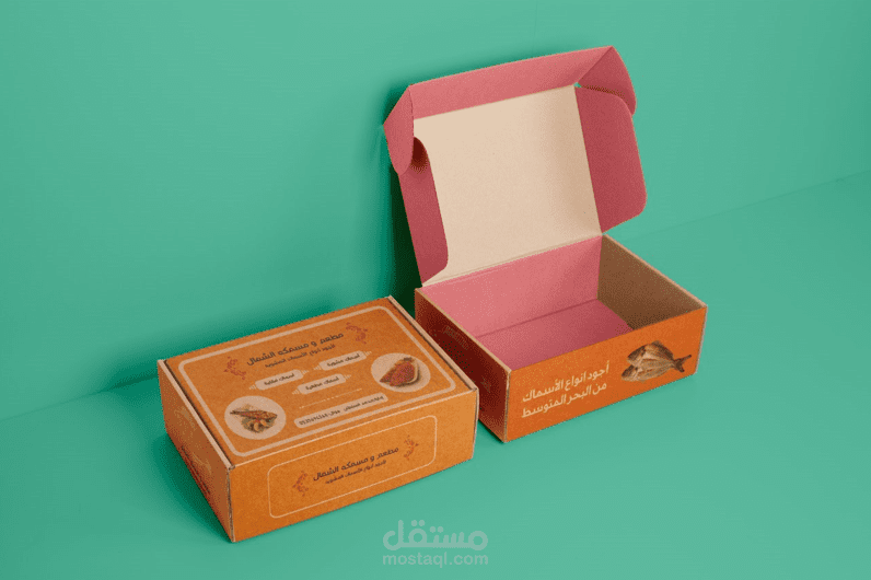 تصميم عبوة لمطعم السلطان للأسماك المشوية