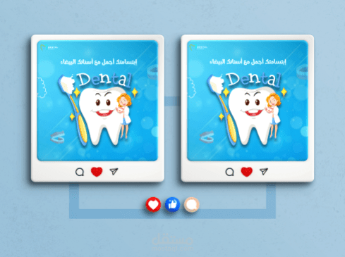 تصميم بنر إعلاني لطبيب أسنان