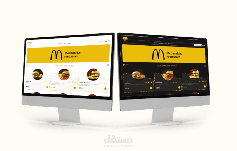 تصميم موقع ويب لتطبيق خادمك الوسيط