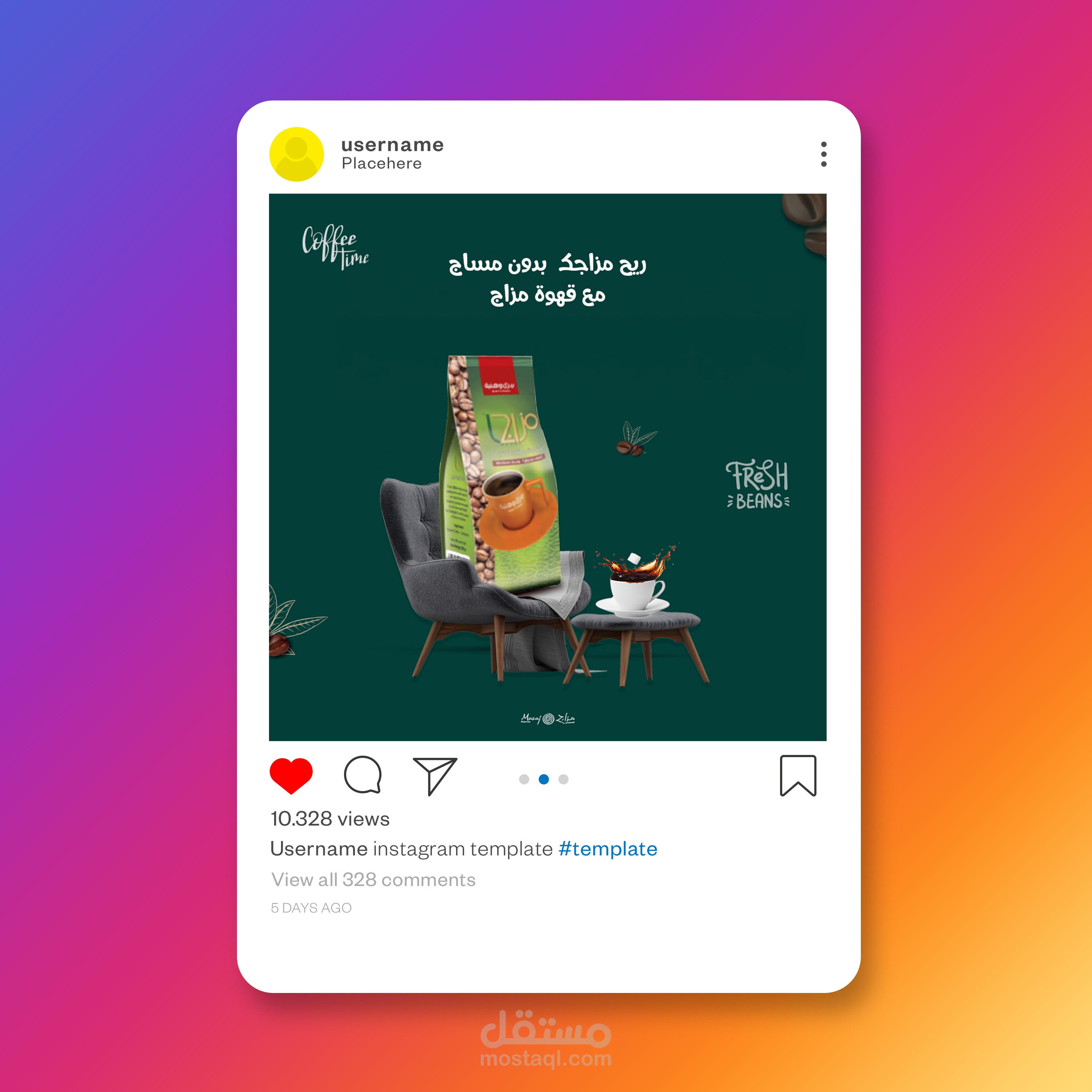 تصميم بنر إعلاني للقهوة