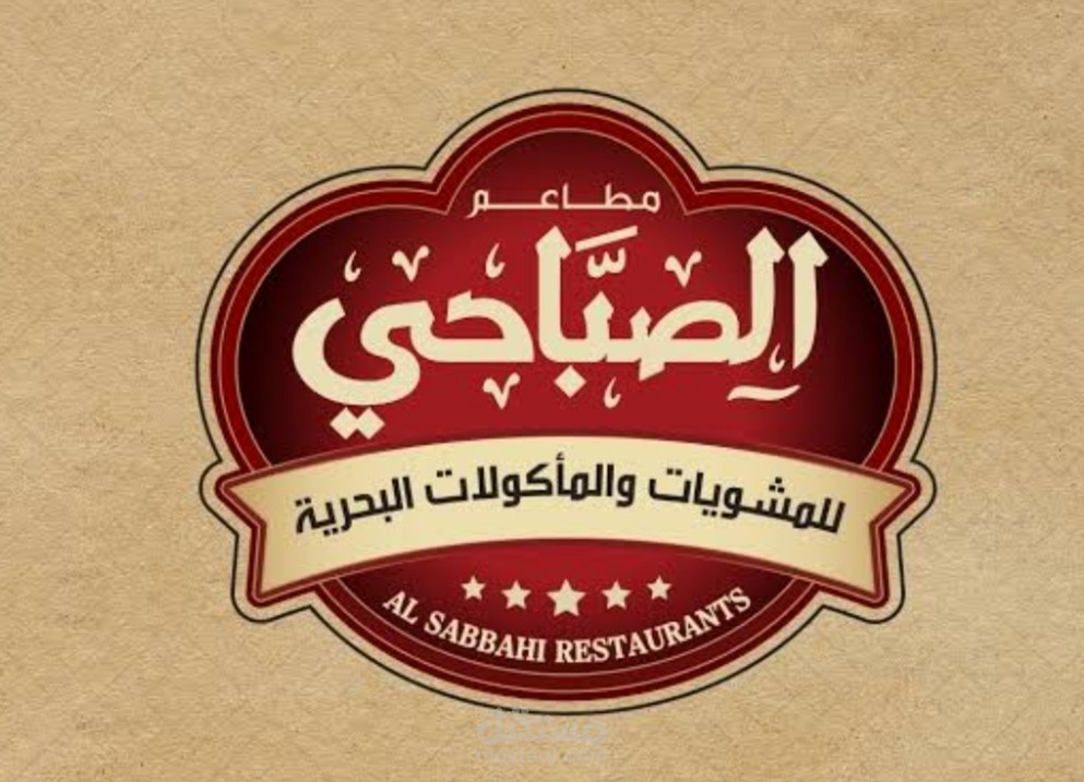 Cairo Dokki