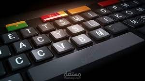 ترجمه للانجليزي