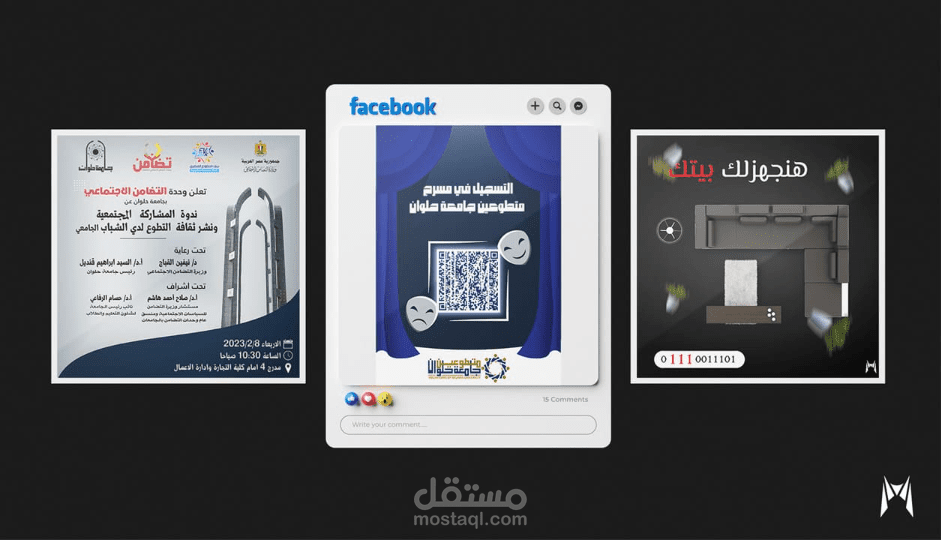تصميمات سوشيال ميديا