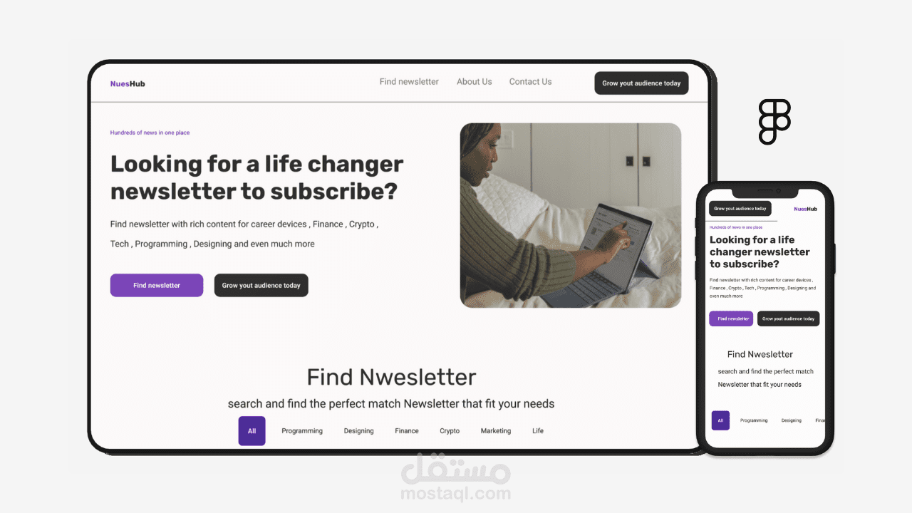 تصميم موقع Newsletters