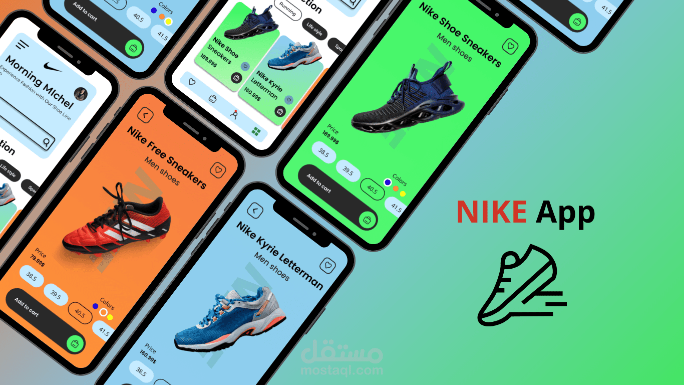 تصميم تطبيق لبراند NIKE علي برنامج فيجما