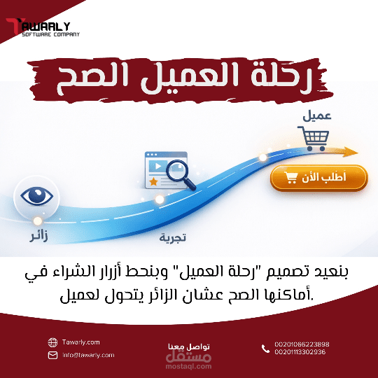 سوشيال ميديا