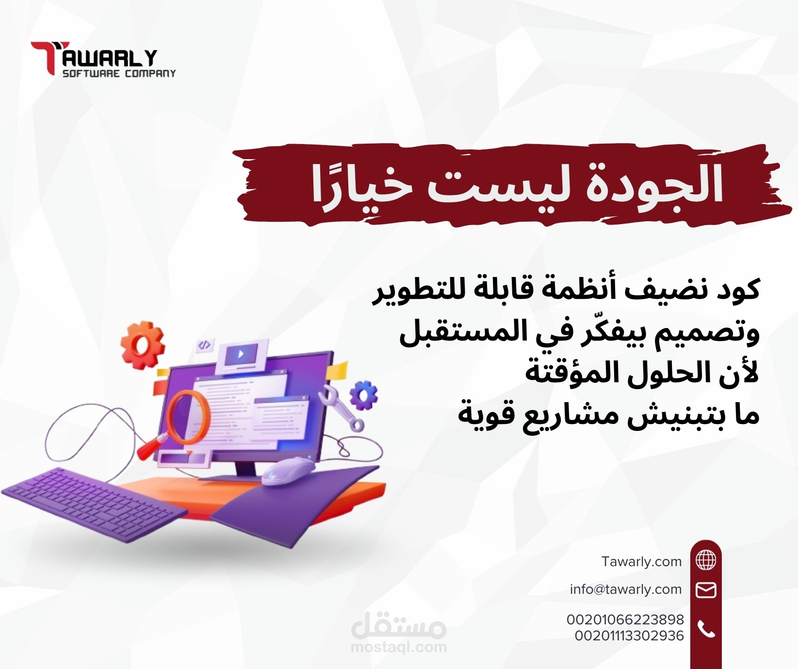 سوشيال