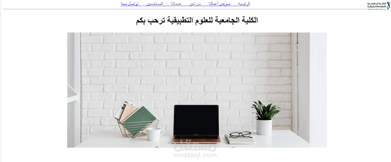 اعمالي لتصميم صفحات الانترنت (HTML)