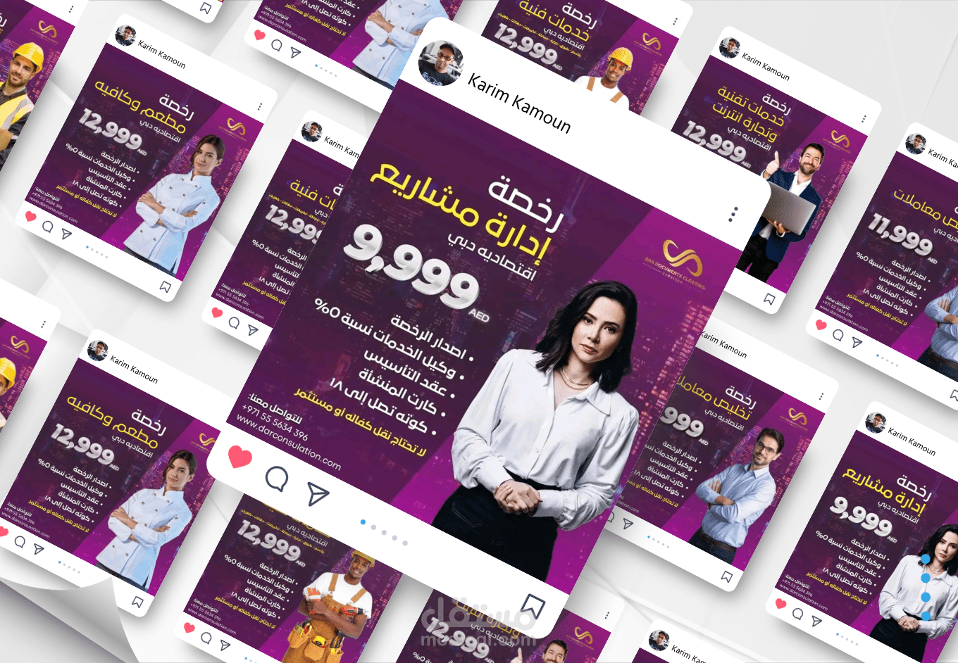 تصميم إعلانات إحترافية لوسائل التواصل