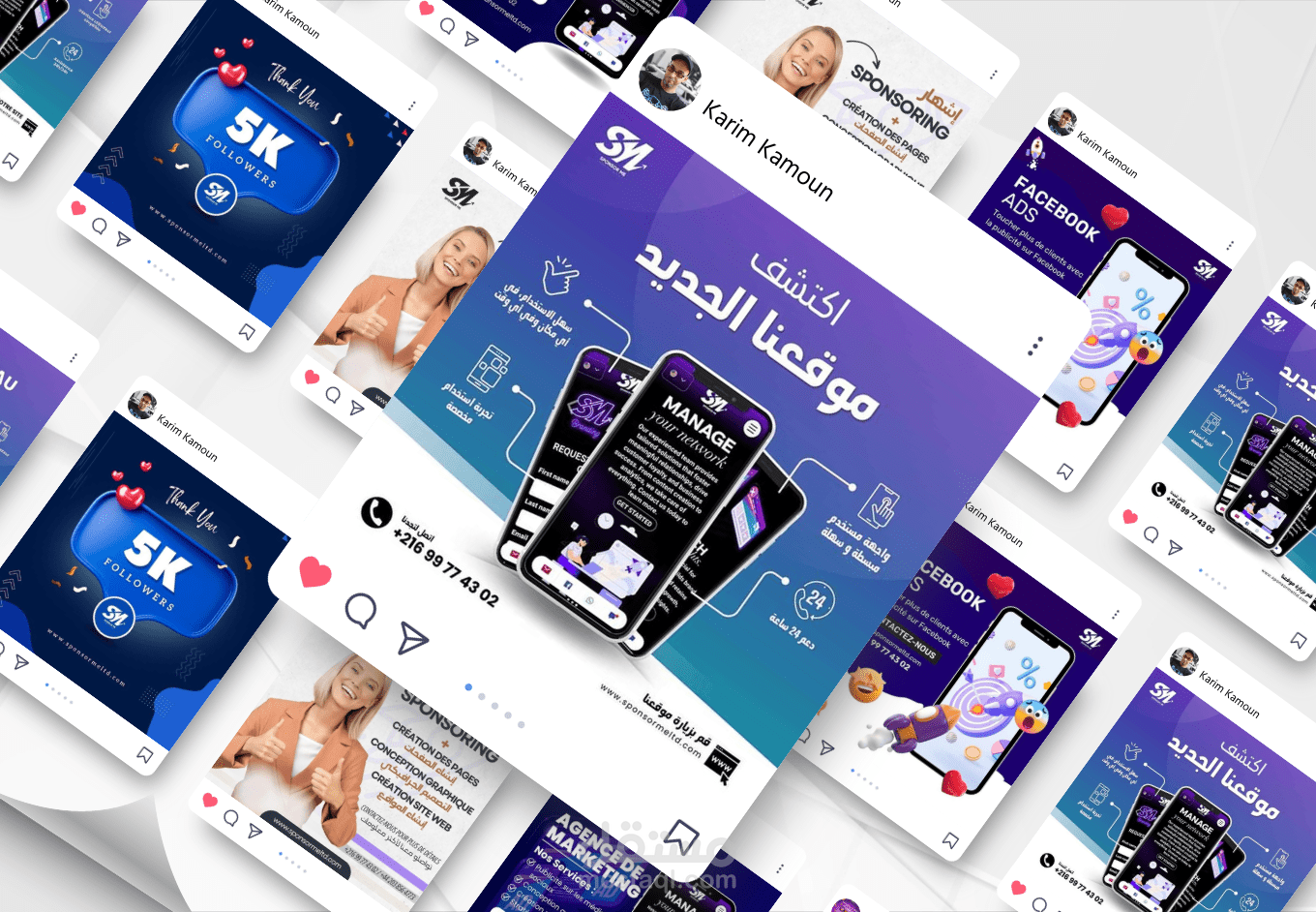 تصميم إعلانات إحترافية لوسائل التواصل