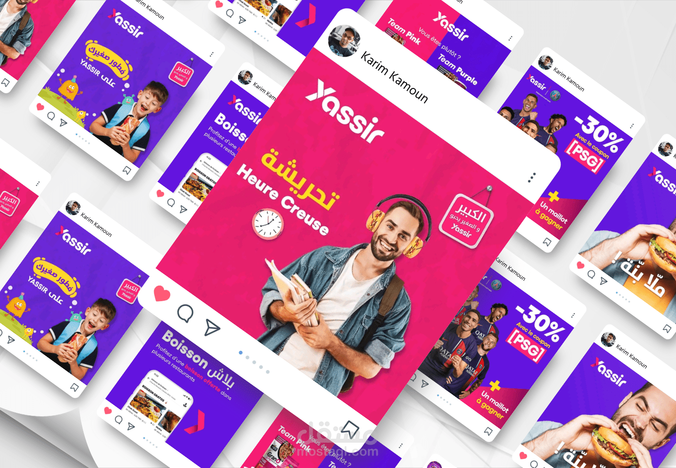 تصميم إعلانات إحترافية لوسائل التواصل