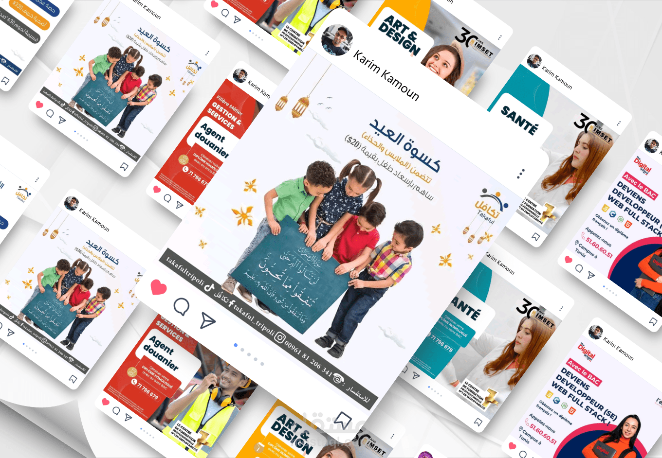 تصميم إعلانات إحترافية لوسائل التواصل