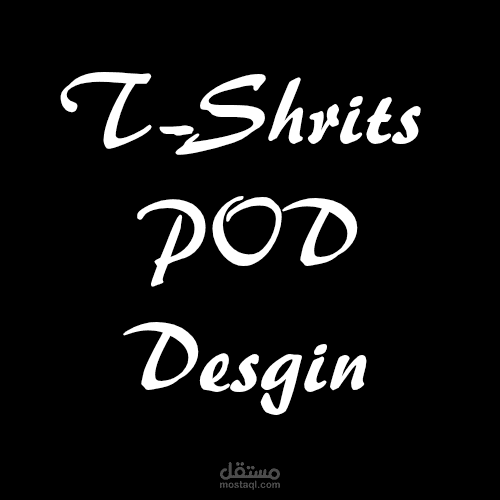 تصميمات T-Shirt احترافية لمشاريع الطباعة عند الطلب (POD)