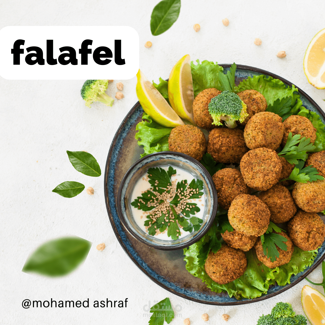 لوجو مطعم فلافل
