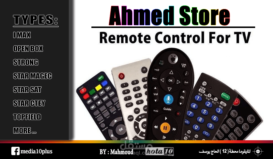 Remote control
